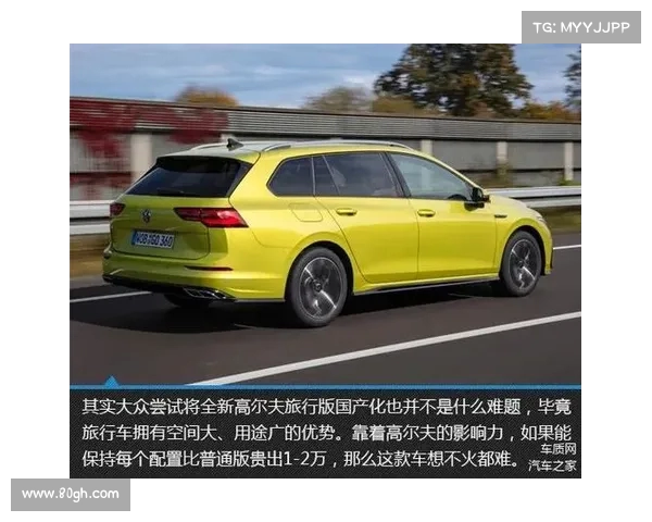 韩巡赛发展历程与未来趋势分析：推动高尔夫运动的创新与全球化战略